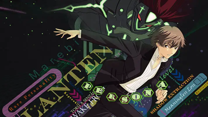 Shin Megami Tensei Persona 3 theme for Windows 11 Slideshow image 2